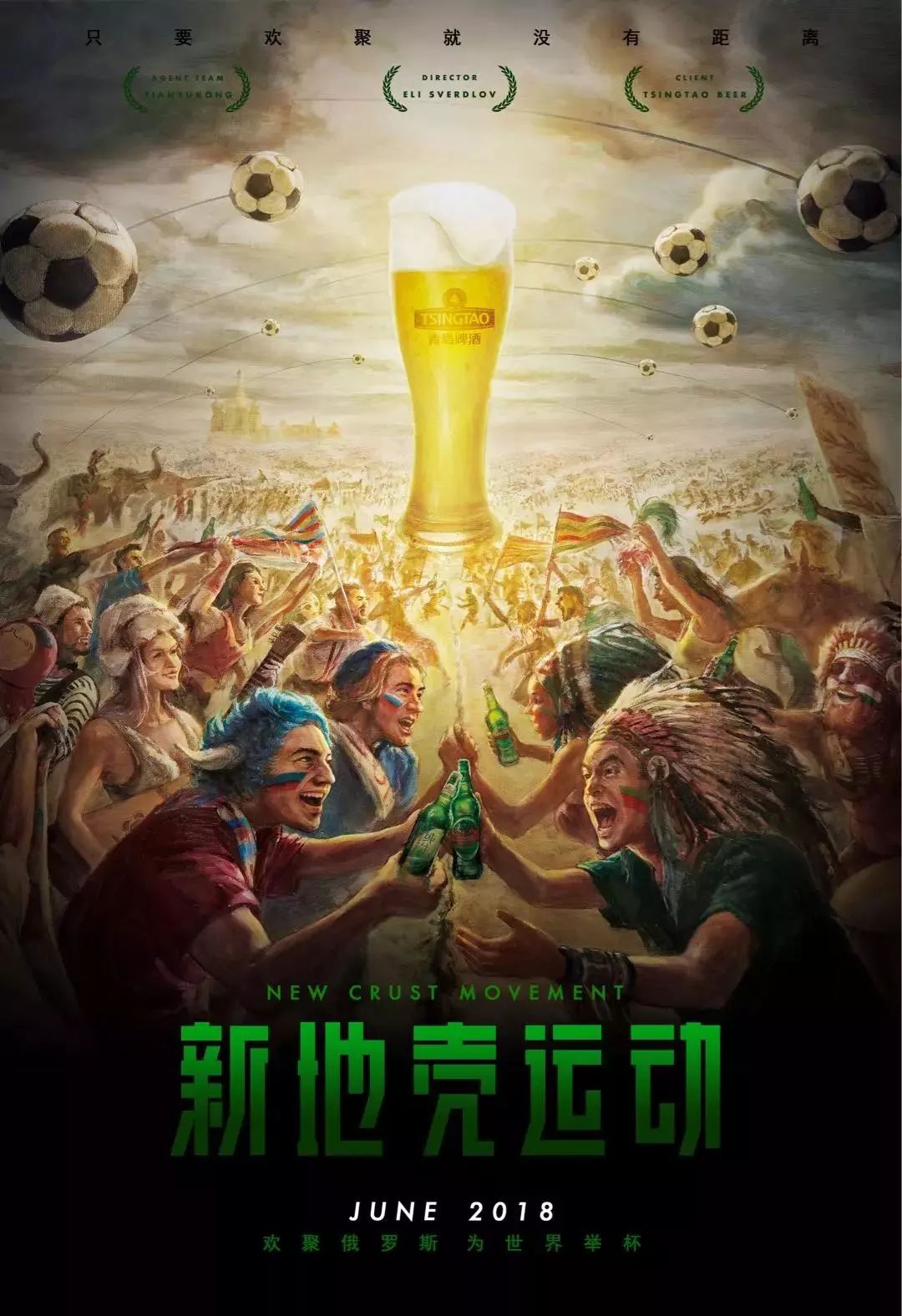 对薄弱这无