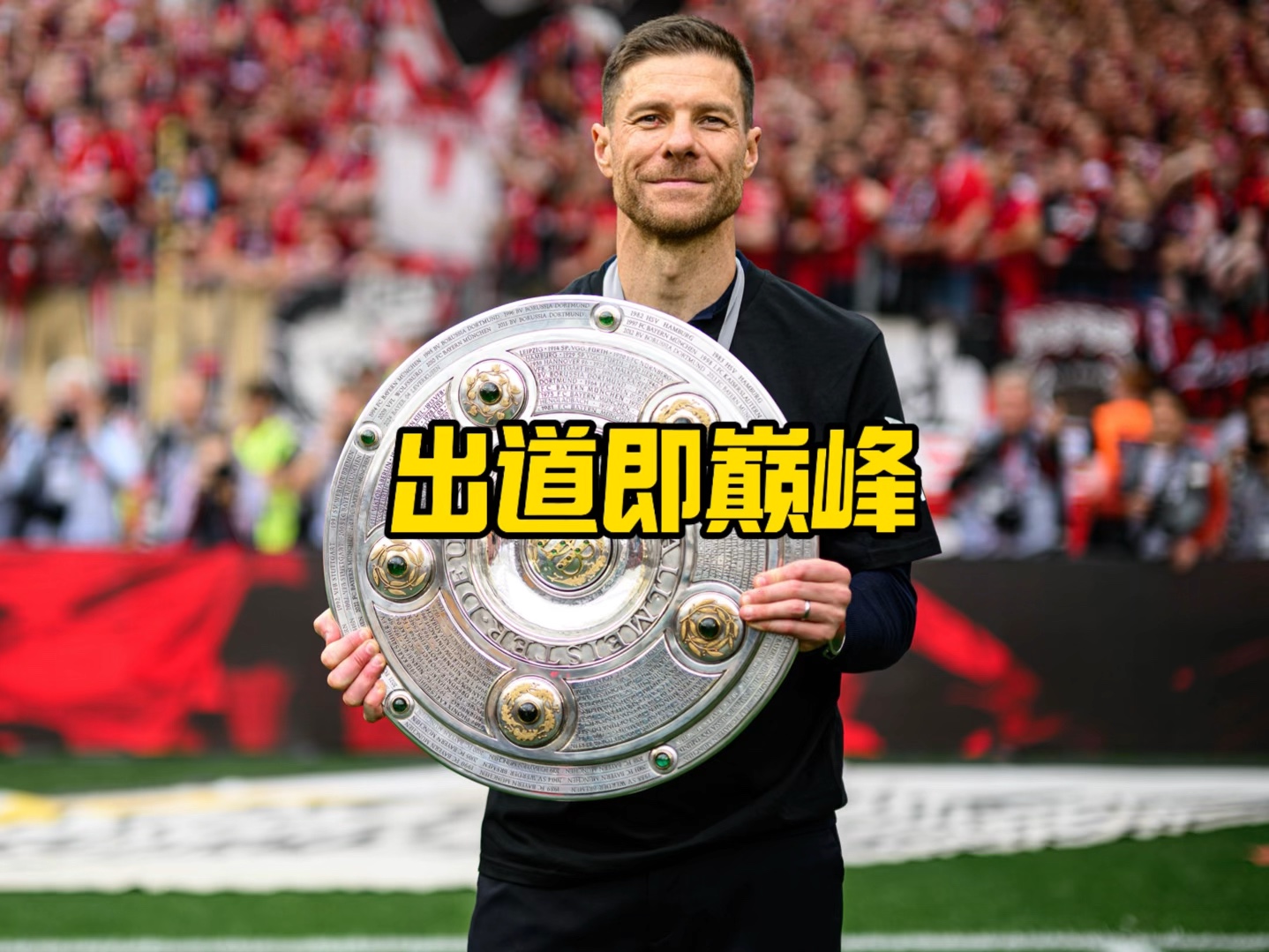 懂得把握时