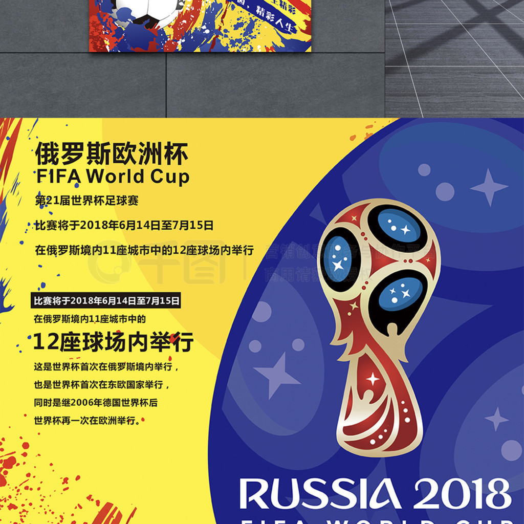 这样的压哨