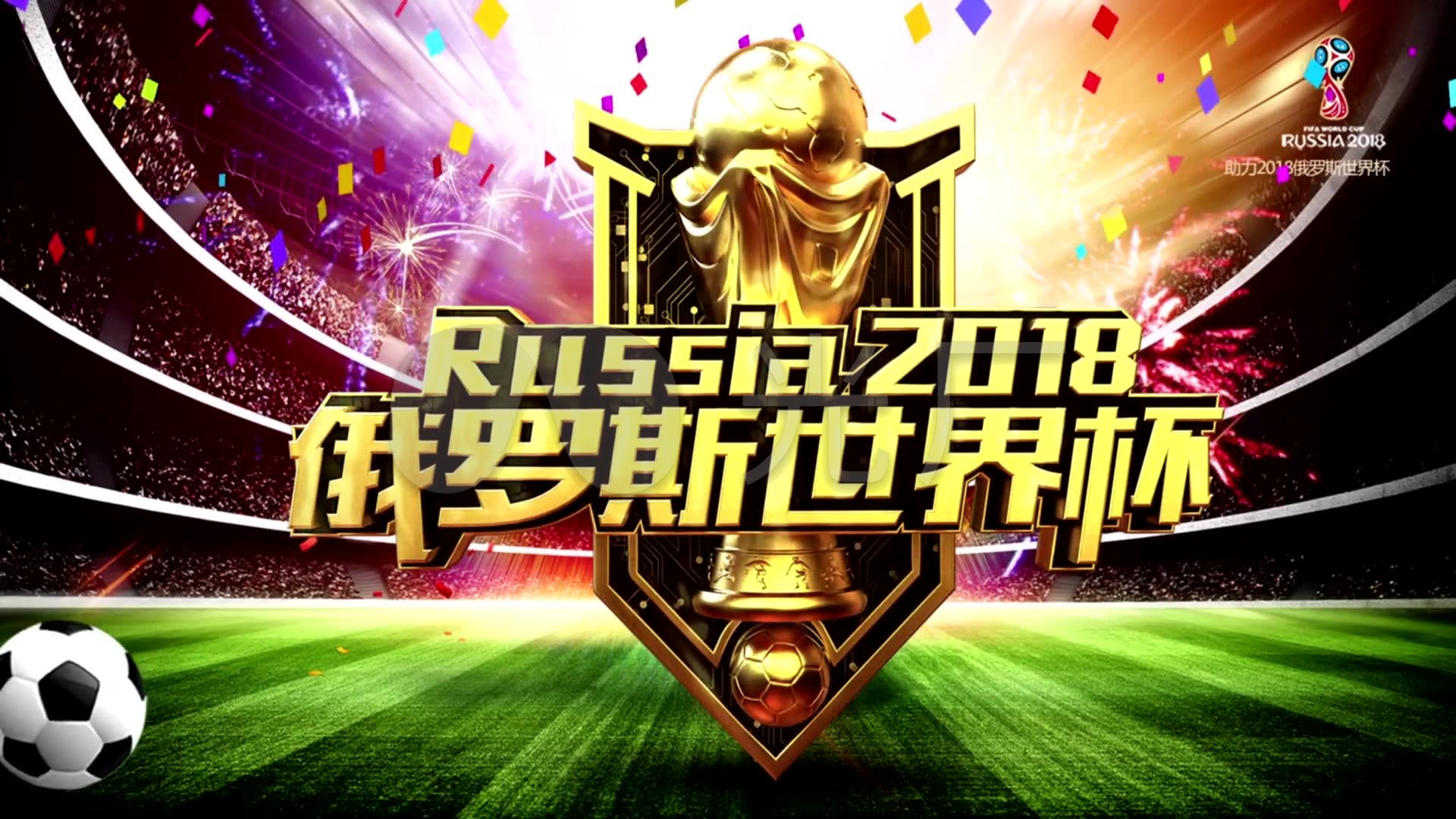 保持團